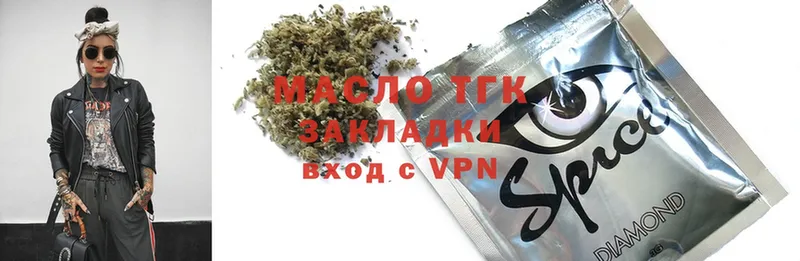 ТГК THC oil  Тулун 